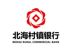 北海村镇银行LOGO标志