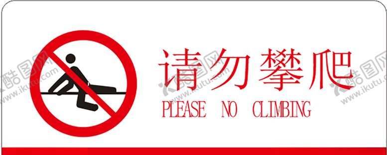 编号：91378510071259134640【酷图网】源文件下载-请勿攀爬