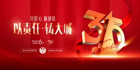 315海报电器模板广告电商