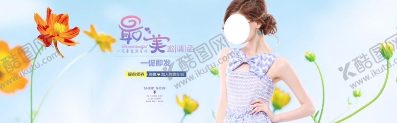 编号：20852011010521418409【酷图网】源文件下载-服装