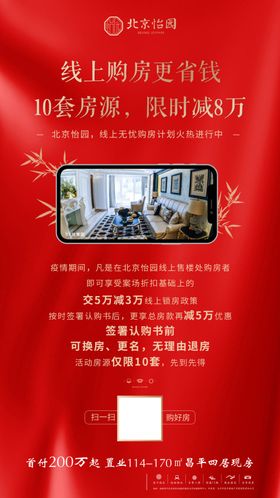 中式地产江南水墨质感浅