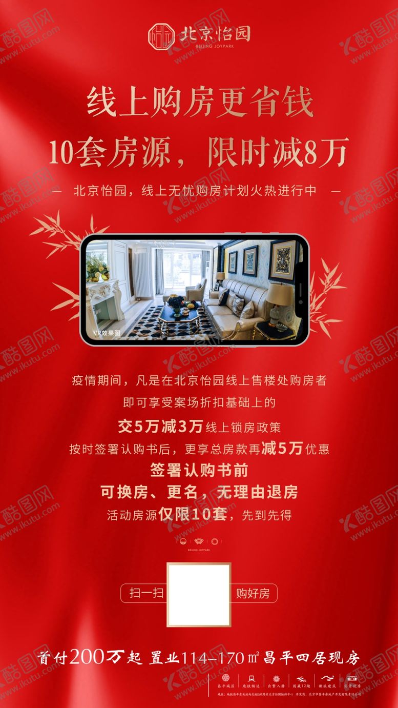 编号：64431710252038321843【酷图网】源文件下载-中式地产江南水墨质感浅