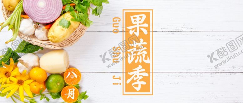 编号：45272304071553041679【酷图网】源文件下载-手机壁纸