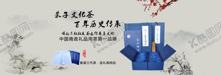 编号：34020507060957191453【酷图网】源文件下载-茶叶海报