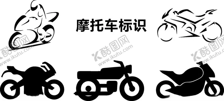 编号：31974502041546175390【酷图网】源文件下载-摩托车机车标识