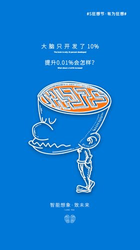 大脑