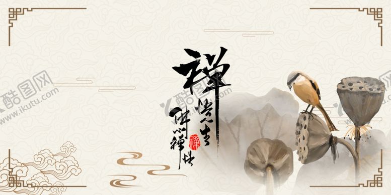 编号：76889809210357119872【酷图网】源文件下载-中国风背景