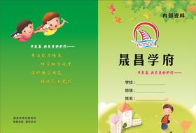 小学封面