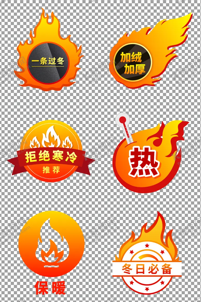 编号：14748105032119556703【酷图网】源文件下载-秋冬加绒加厚保暖图标
