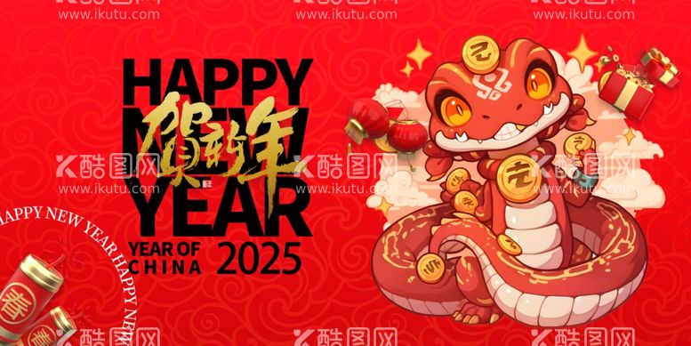 编号：31446601191418215283【酷图网】源文件下载-贺新年