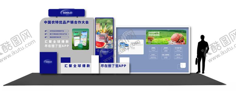 编号：68558202171903333074【酷图网】源文件下载-蓝色美陈