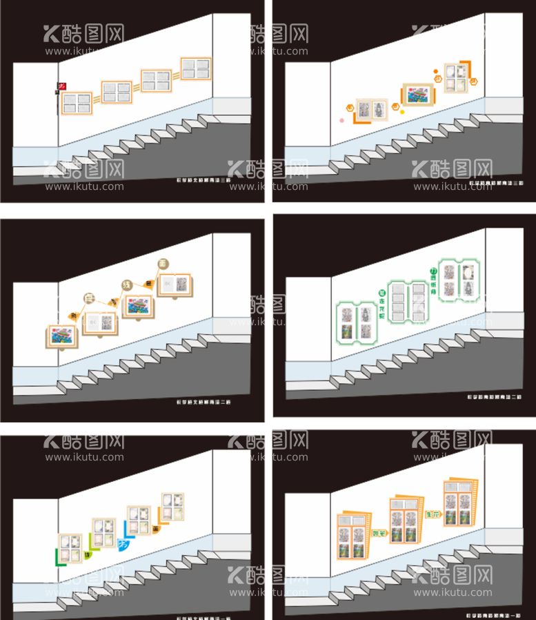 编号：39254312271858475727【酷图网】源文件下载-校园文化作品展展板