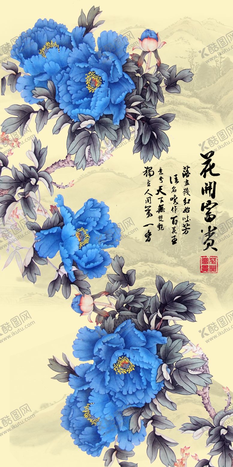 编号：59894904090934054049【酷图网】源文件下载-牡丹