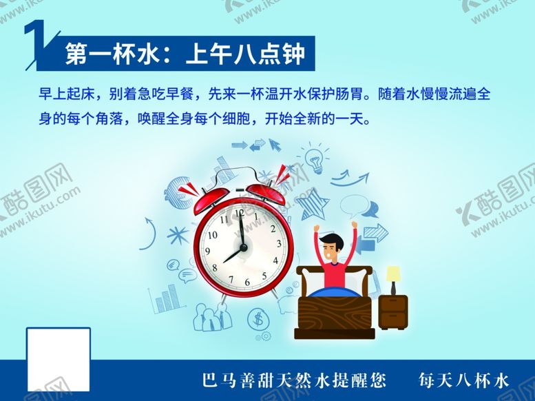 编号：60820010050208297221【酷图网】源文件下载-饮水文化板