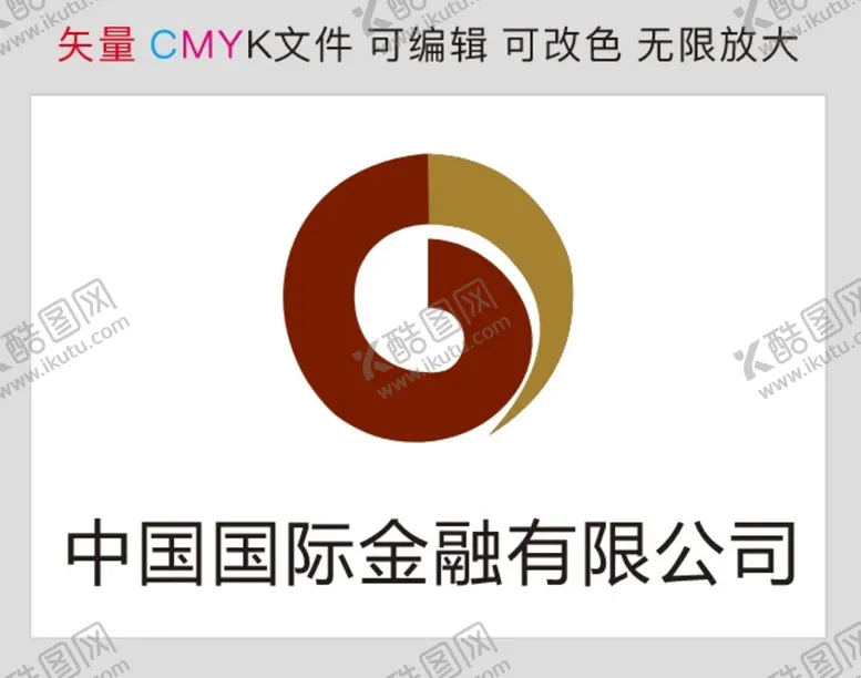 编号：11206111280732137359【酷图网】源文件下载-中国国际金融有限公司标识标志
