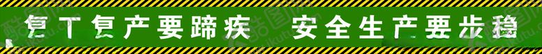 编号：72401507131343148073【酷图网】源文件下载-防护棚