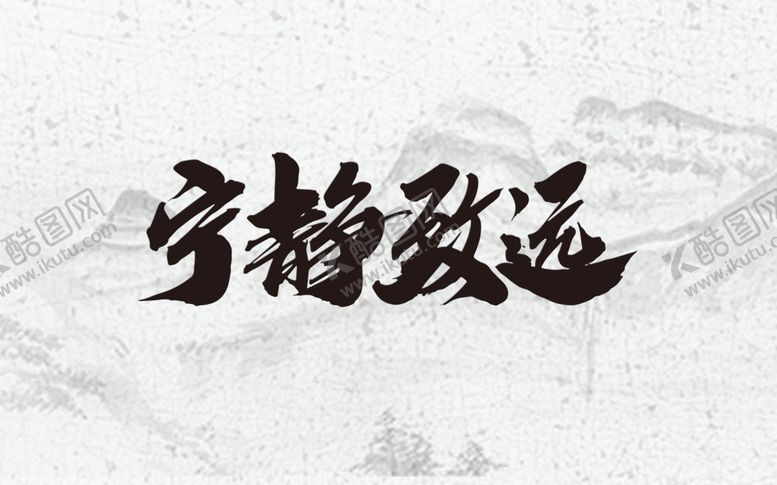 编号：41515107050217265248【酷图网】源文件下载-现代简约装饰