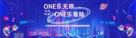 汽车赛博朋克主画面