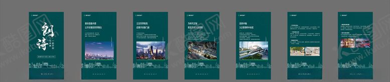 编号：91930105030104519207【酷图网】源文件下载-微信公众号图H5