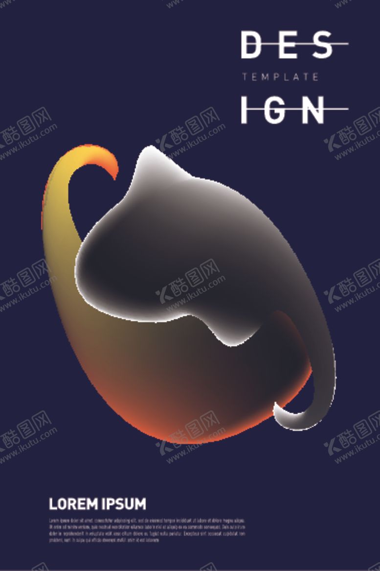 编号：56624909270308068595【酷图网】源文件下载-渐变科技感海报