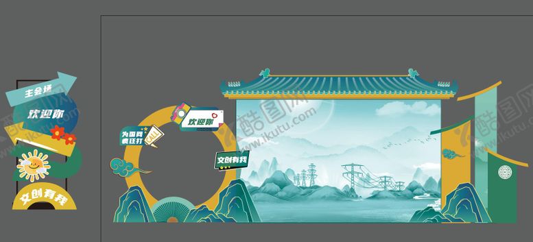 编号：31354007221713445407【酷图网】源文件下载-活动签美陈和指引牌