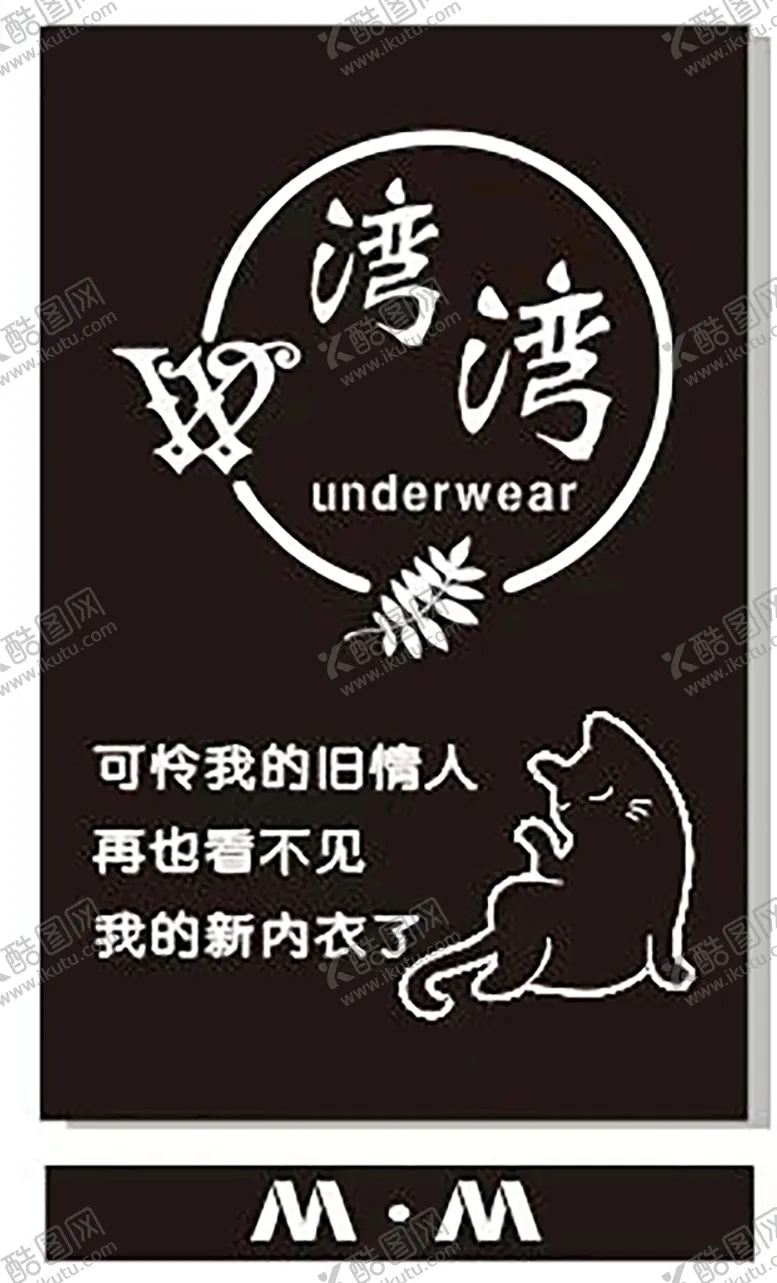 编号：86086810170742484186【酷图网】源文件下载-背打光灯箱