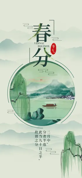 手机壁纸唯美画漫画素材创意装饰画水彩画