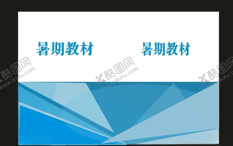 编号：44402510182026468082【酷图网】源文件下载-原创企业画册汇集