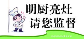 后厨收尾工作标准