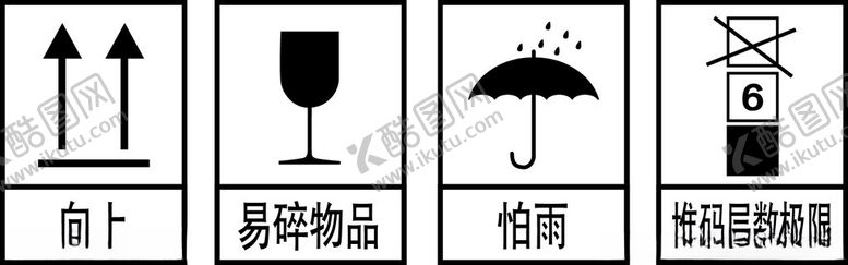 编号：23845702141616369291【酷图网】源文件下载-外箱标