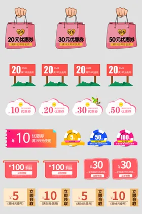 时尚箱包促销优惠活动