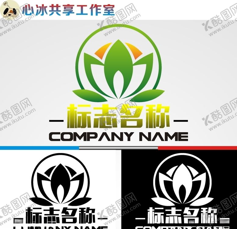 编号：55316309280440008391【酷图网】源文件下载-农业logo