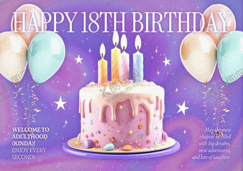 编号：58459006292043186860【酷图网】源文件下载-18岁生日蛋糕庆祝场景