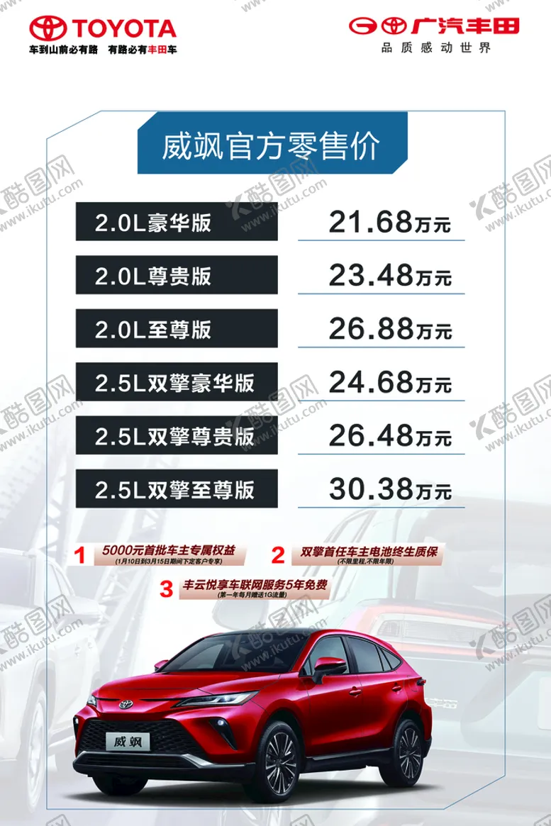 编号：12964510081207436475【酷图网】源文件下载-威飒