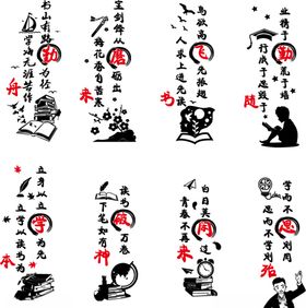 宝剑锋从磨砺出