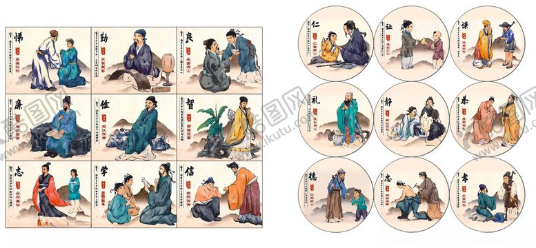 编号：51132511201552191984【酷图网】源文件下载-传统美德古代人物插画图案集