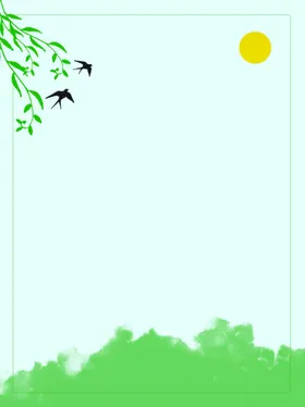 立春