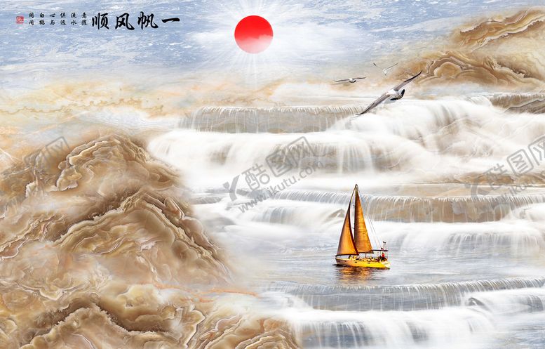 编号：04519809271251072750【酷图网】源文件下载-流水生财大理石背景墙