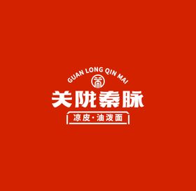 关陇秦脉LOGO