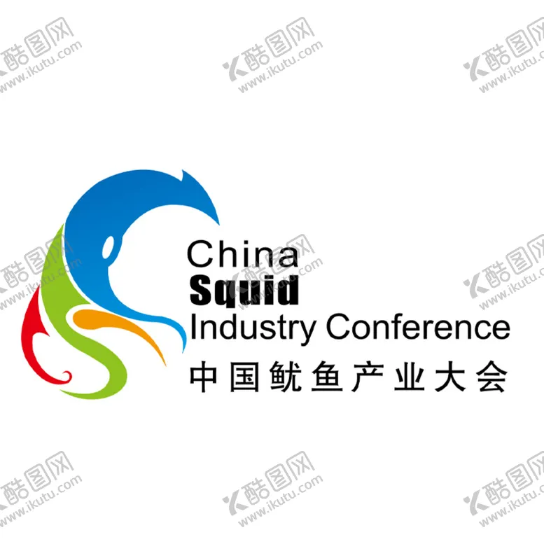 编号：82029510231948248308【酷图网】源文件下载-中国鱿鱼产业大会