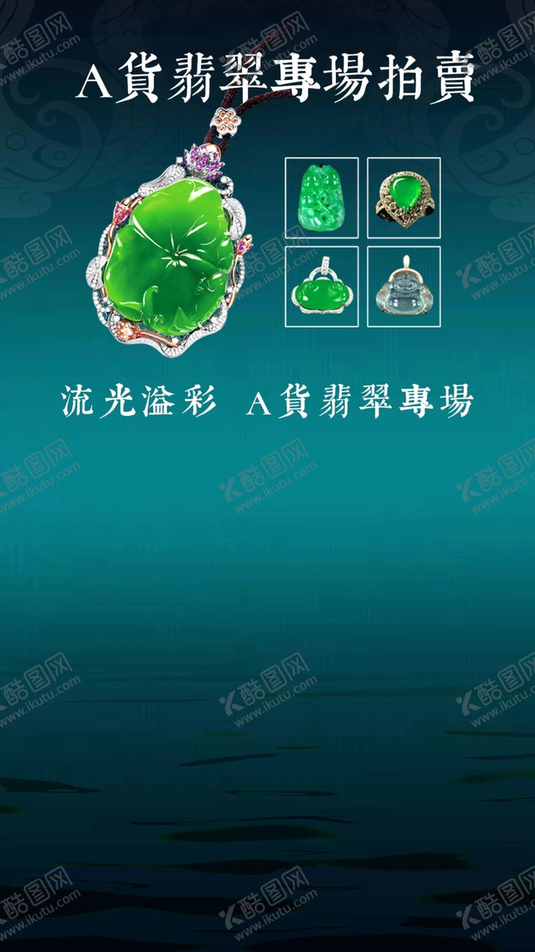 编号：77164011201805348746【酷图网】源文件下载-淘宝直播背景设计图片