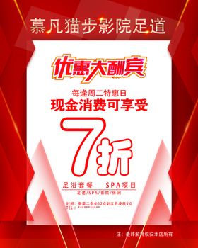 编号：50726909292340541896【酷图网】源文件下载-7折特惠日