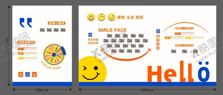 编号：60871704151301301133【酷图网】源文件下载-温馨笑脸墙风采墙员工墙照片墙