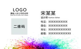 多彩名片展示