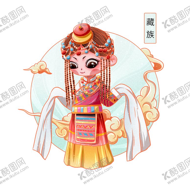 编号：05748910061147106704【酷图网】源文件下载-56个民族