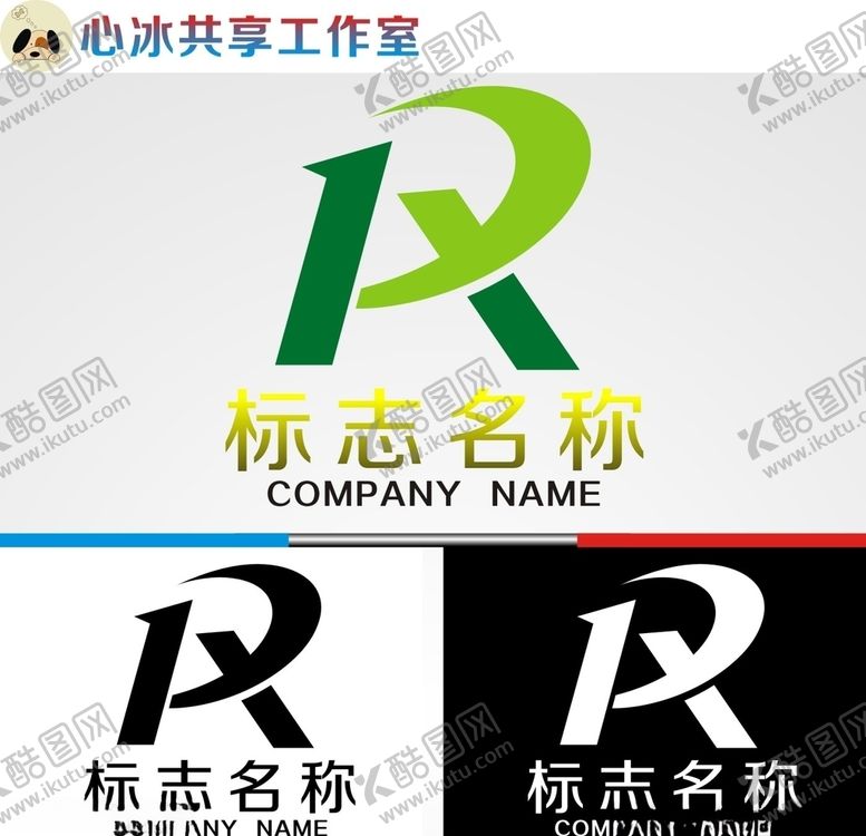 编号：88452204192320394541【酷图网】源文件下载-R字母logo