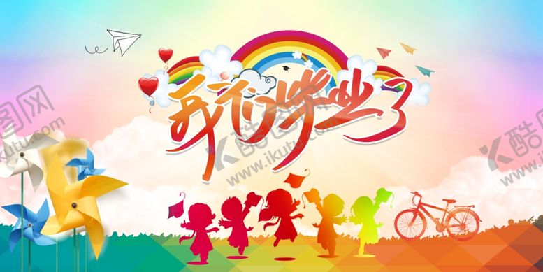 编号：34062105241824479711【酷图网】源文件下载-卡通背景