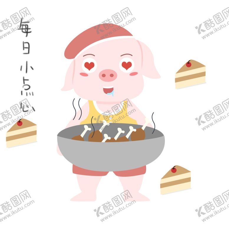 编号：55997209290306277456【酷图网】源文件下载-卡通猪手绘猪