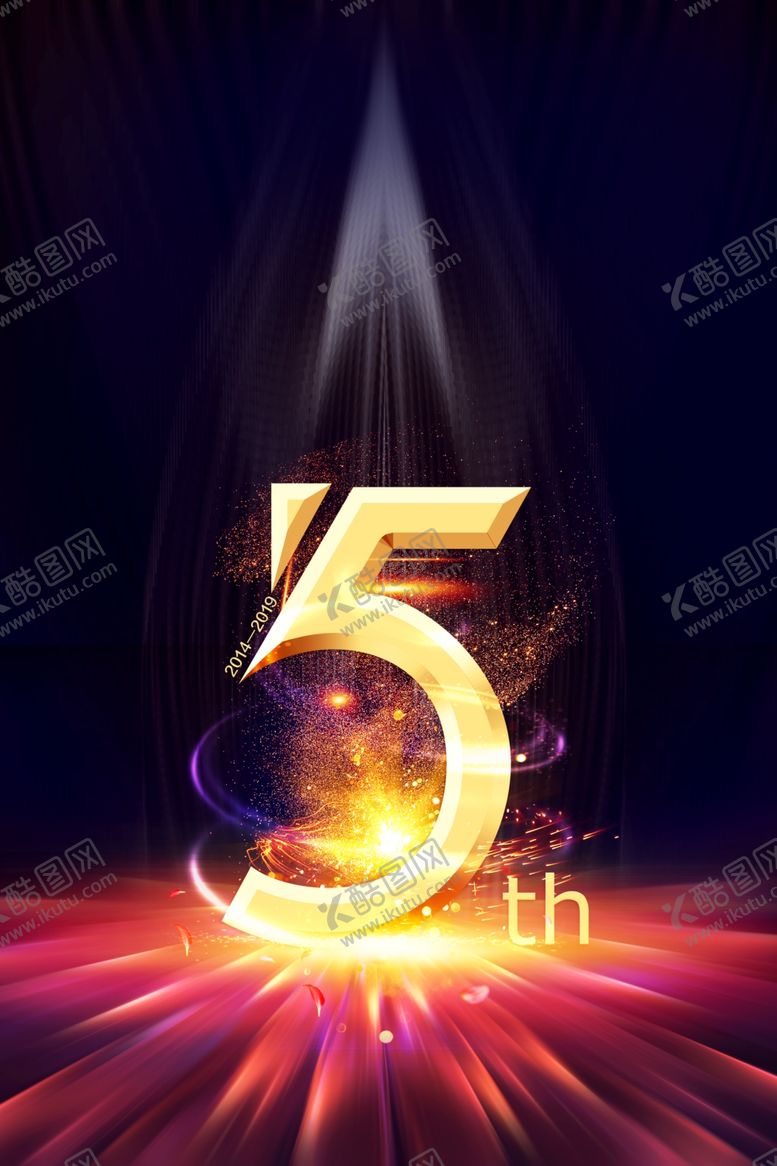 编号：91758010191049095446【酷图网】源文件下载-周年庆