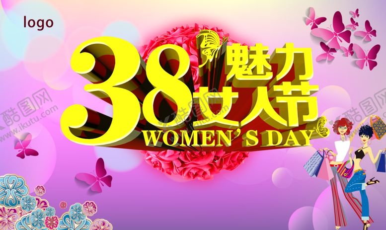 编号：83292709120550572470【酷图网】源文件下载-妇女节